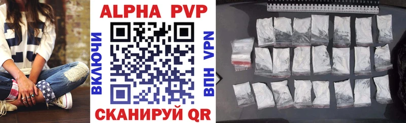 Где купить наркотики Полярные Зори Амфетамин  А ПВП  Меф  Канабис  Гашиш 