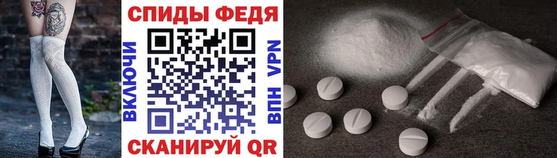 хочу   Полярные Зори  Amphetamine Premium 