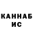 ГАШ Изолятор Nadya Kalashnikova
