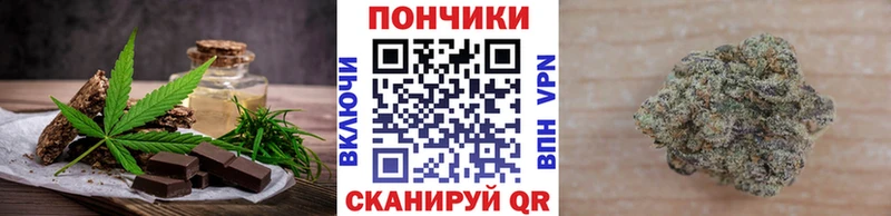 Canna-Cookies марихуана  Полярные Зори 