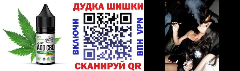 Еда ТГК конопля Полярные Зори