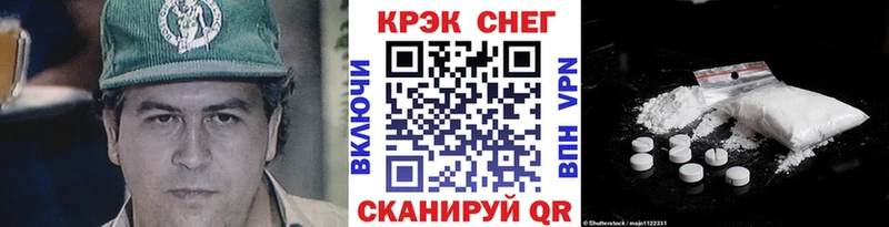 Кокаин 97% Полярные Зори