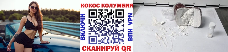 что такое   Полярные Зори  сайты даркнета Telegram  КОКАИН VHQ 
