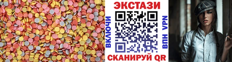ЭКСТАЗИ XTC блэк спрут ссылка Полярные Зори