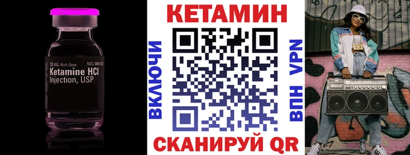 Кетамин ketamine  Полярные Зори 