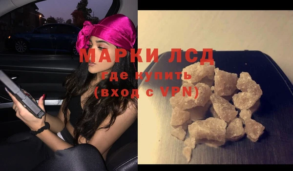 кокаин перу Алексин