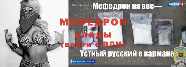 каннабис Покров