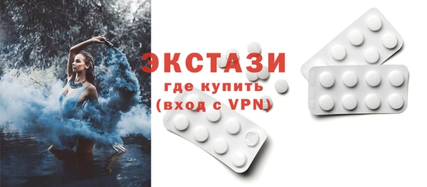 молекула духа Покачи