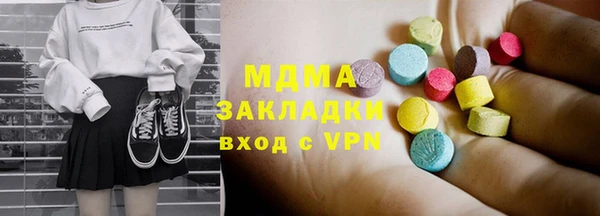 mdma Воткинск