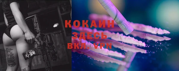 каннабис Покров