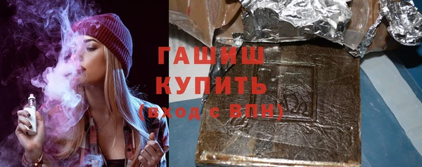 ГАЛЛЮЦИНОГЕННЫЕ ГРИБЫ Алзамай