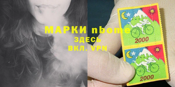 гашиш Приозерск