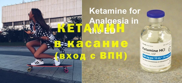 молекула духа Покачи