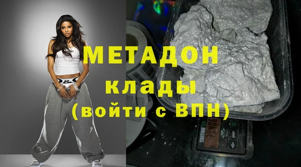 бошки Пролетарск