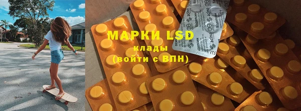 бошки Пролетарск