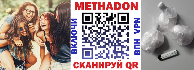 МЕТАДОН VHQ Полярные Зори