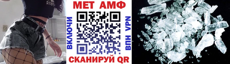 купить наркотик  Полярные Зори  Метамфетамин Methamphetamine 