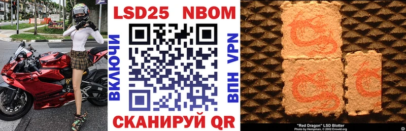 Марки 25I-NBOMe 1,5мг  Полярные Зори 
