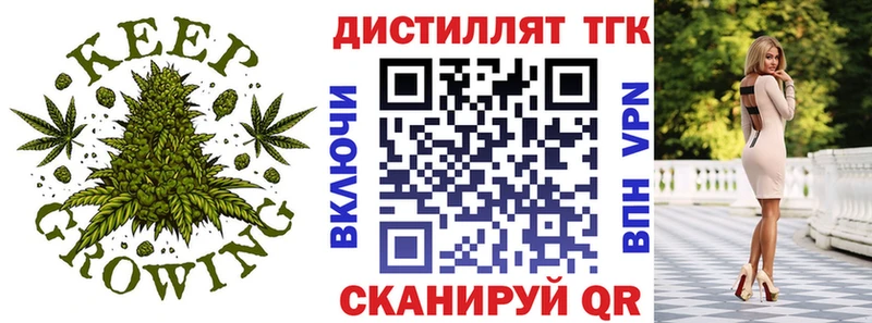 ТГК концентрат  продажа наркотиков  Полярные Зори 