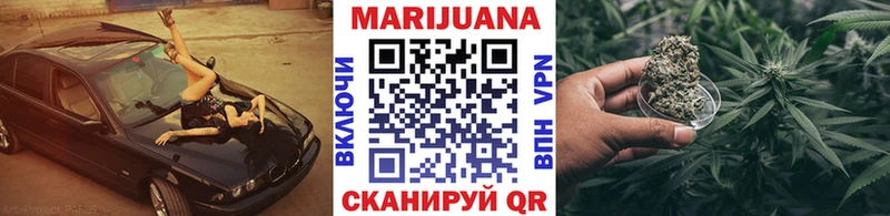 МАРИХУАНА сатива  Полярные Зори 